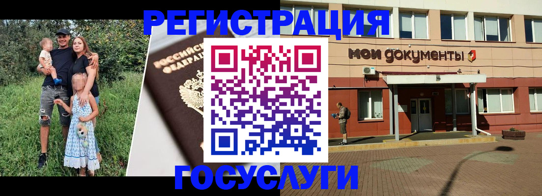 купить прописку в Саках